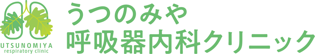 【看護師／宇都宮市】 [nil]　うつのみや呼吸器内科クリニック　(パート)の画像3